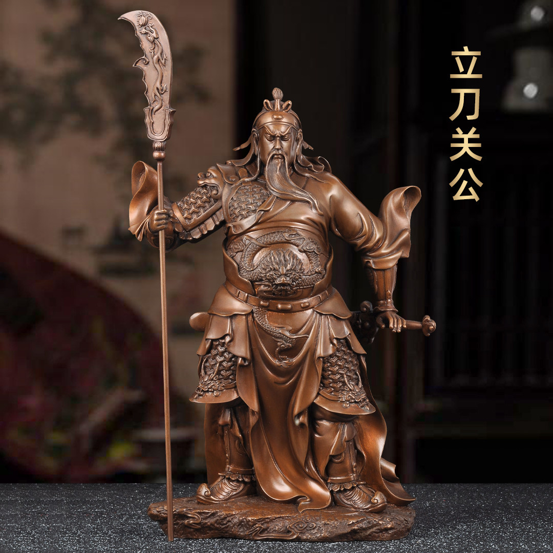 紫铜立刀关公摆件招财武财神关二爷关公像家居客厅玄关风水装饰品