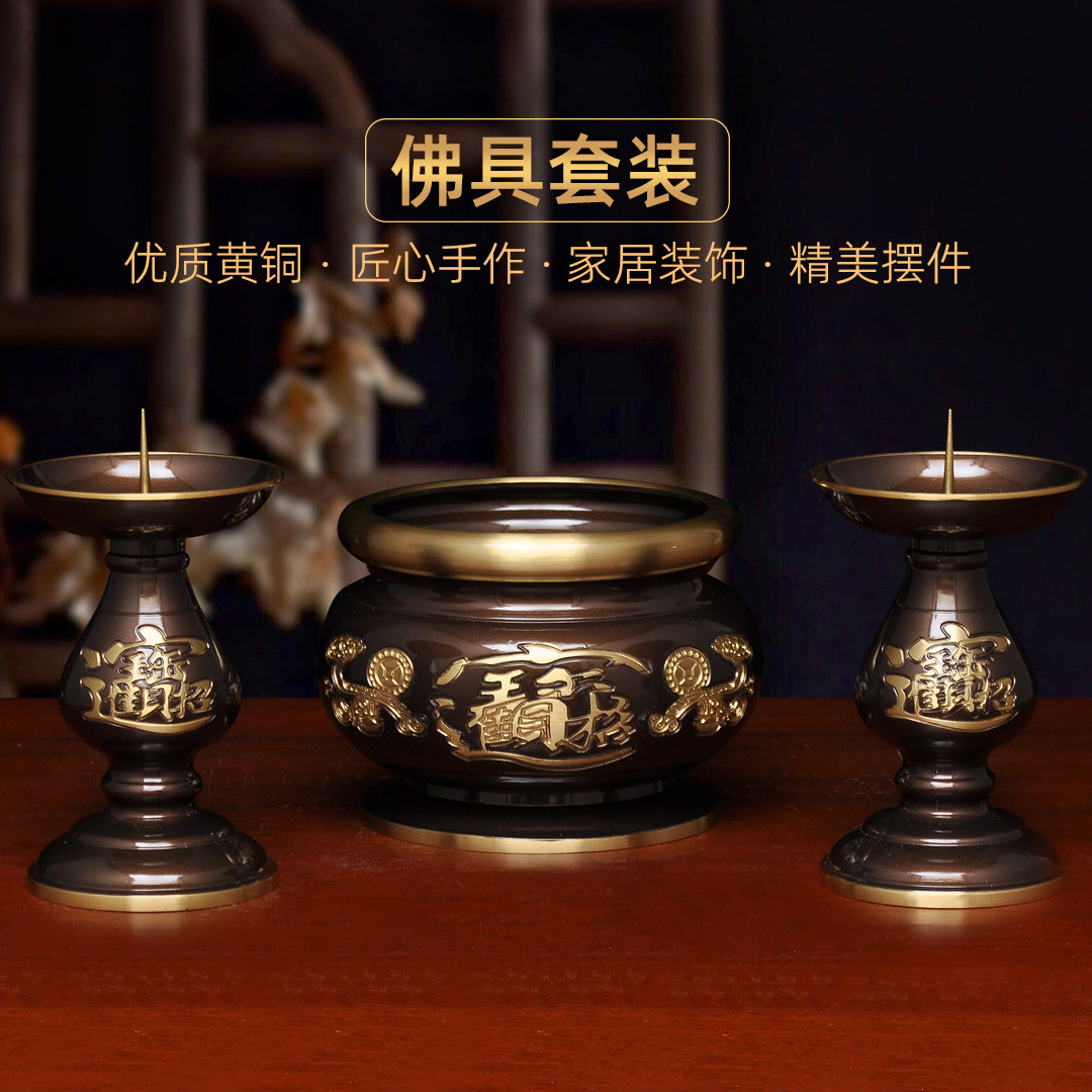 黄铜晶彩招财香炉针烛台一对中式蜡烛台供佛祭祖烧香线香熏香炉