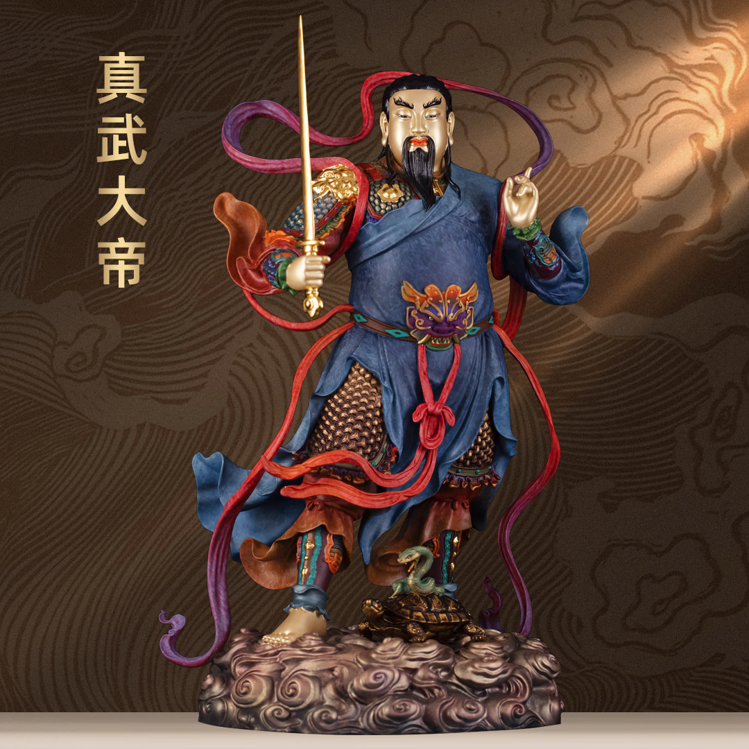 彩铜真武大帝神像摆件玄天上帝玄武大帝祖师爷像家用佛堂道观供奉