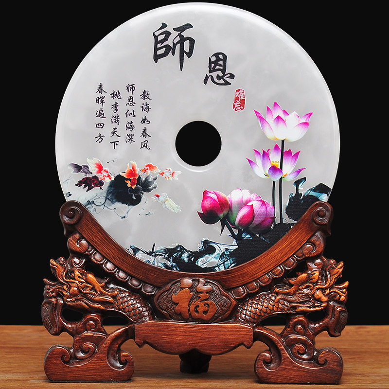 师恩难忘玉石平安扣摆件创意毕业