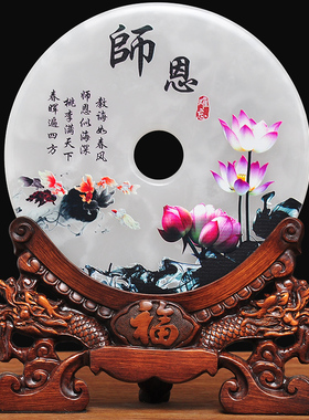 师恩难忘玉石平安扣摆件创意毕业