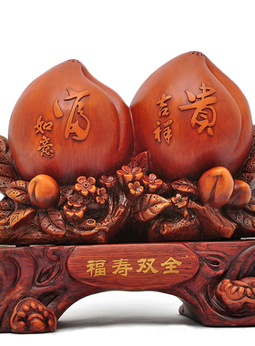 福寿双全寿桃摆件老年人生日礼物祝寿贺寿过作寿礼品寿礼退休礼物