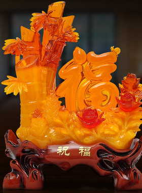 祝福摆件福字工艺品家居客厅酒馆玄关装饰品乔迁新居祝寿生日礼品