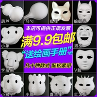 Детская мультяшная маска, бумага для рисования в стиле древности, DIY, xэллоуин, лиса, енот