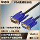 VGA延长线公对母高清视频线电脑主机显示器数据线投影仪监控1080P