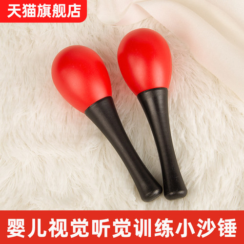 婴幼儿童小沙锤听力视觉抓握训练