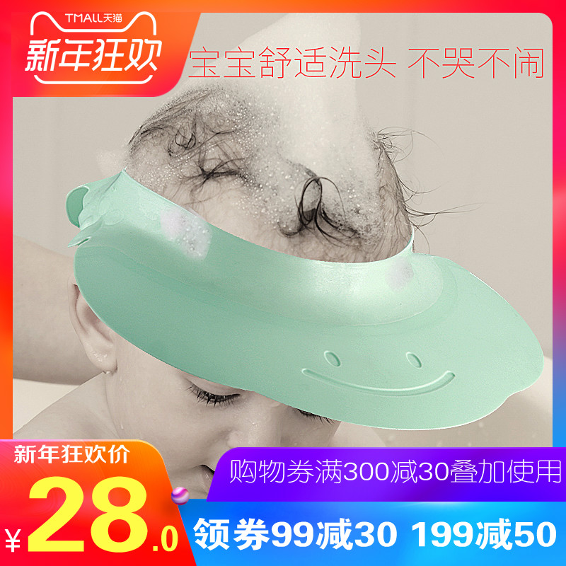 ³Ü籦±¦Ï´Í·Ã± Ó¤¶ù¹è½ºÏ´Í··ÀË®»¤¶úÏ´Ôèñ¼Óºñ·Àˮñ¶ùͯϴͷ