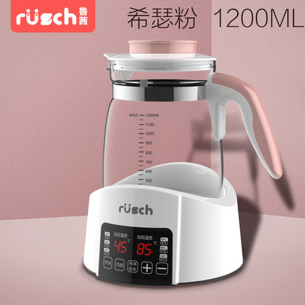 鲁茜宝宝恒温调奶器玻璃电水壶婴儿智能冲奶机泡奶粉自动暖奶器