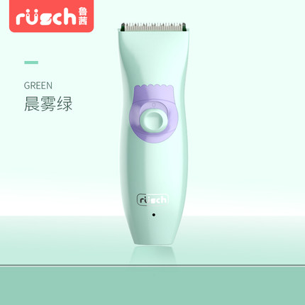 鲁茜婴儿理发器 宝宝剃头器剪发器 儿童充电超静音防水电推剪