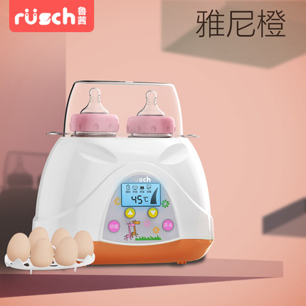 鲁茜暖奶器 恒温器二合一热奶器温奶器婴儿奶瓶加热器消毒器保温