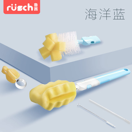 鲁茜奶瓶刷套装 奶瓶奶嘴清洁工具 360度旋转奶瓶清洁海绵刷