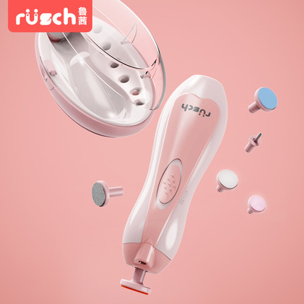 鲁茜宝宝电动磨甲器 婴儿指甲剪 新生儿童指甲剪婴儿防夹肉指甲剪