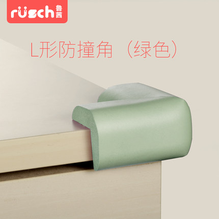 【4个装】鲁茜安全防撞角 婴儿防护防撞条 加厚儿童桌角防撞护角