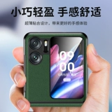 Магазин возвращается к тысяче семи цветов для Oppo Найти N2 Flip Mobile Phone Shell Новая оболочка, складной экран, мобильный телефон