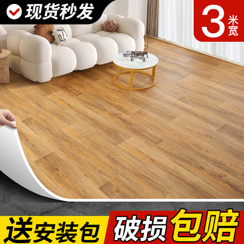 加厚耐磨地板革水泥地直接铺