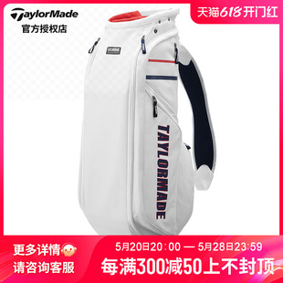 休闲户外标准球包U21937 Taylormade泰勒梅高尔夫球包2024新款 男士