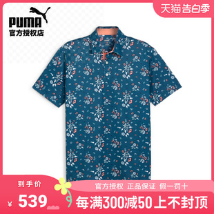 短袖 T恤POLO衫 Pique时尚 2024新款 62448901 男士 PUMA彪马高尔夫服装