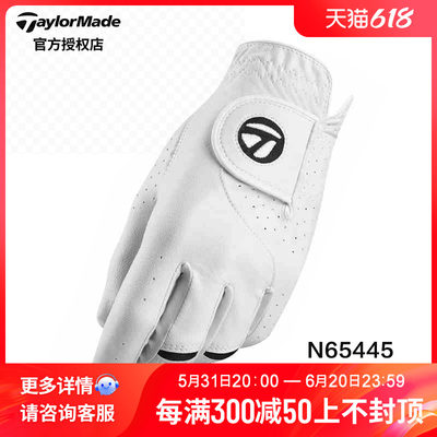 taylormade泰勒梅手套舒适透气