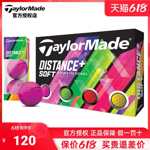 Taylormade Taylorme Golf Color Color Two -Layer Ball Two -Layer Practice Practice Swarm Custom Logo Logo