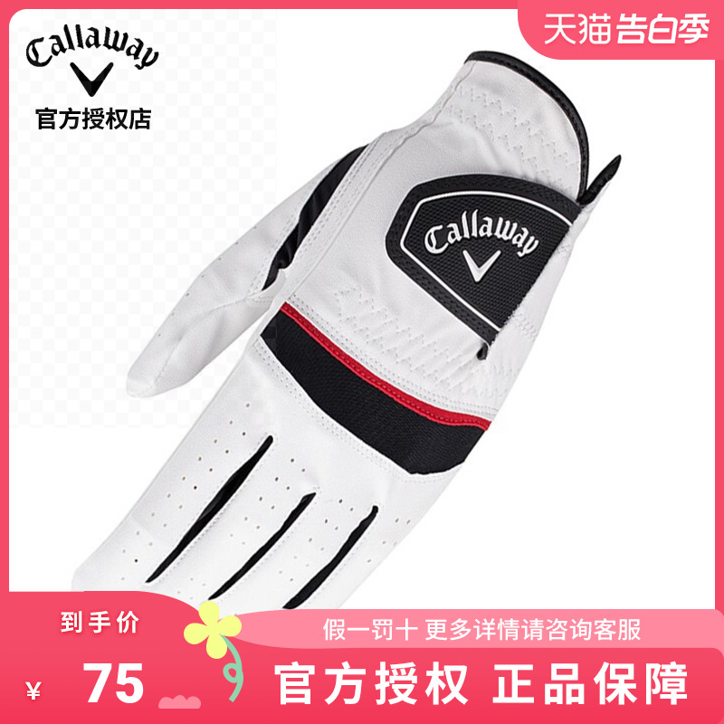 【官方】Callaway卡拉威高尔夫手套 golf男士WARBIRD手套左手单只 运动/瑜伽/健身/球迷用品 高尔夫手套 原图主图