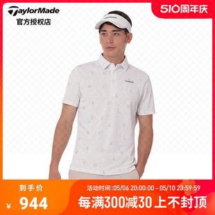 翻领POLO衫 Taylormade泰勒梅高尔夫服装 T恤短袖 24新款 男士 M19594