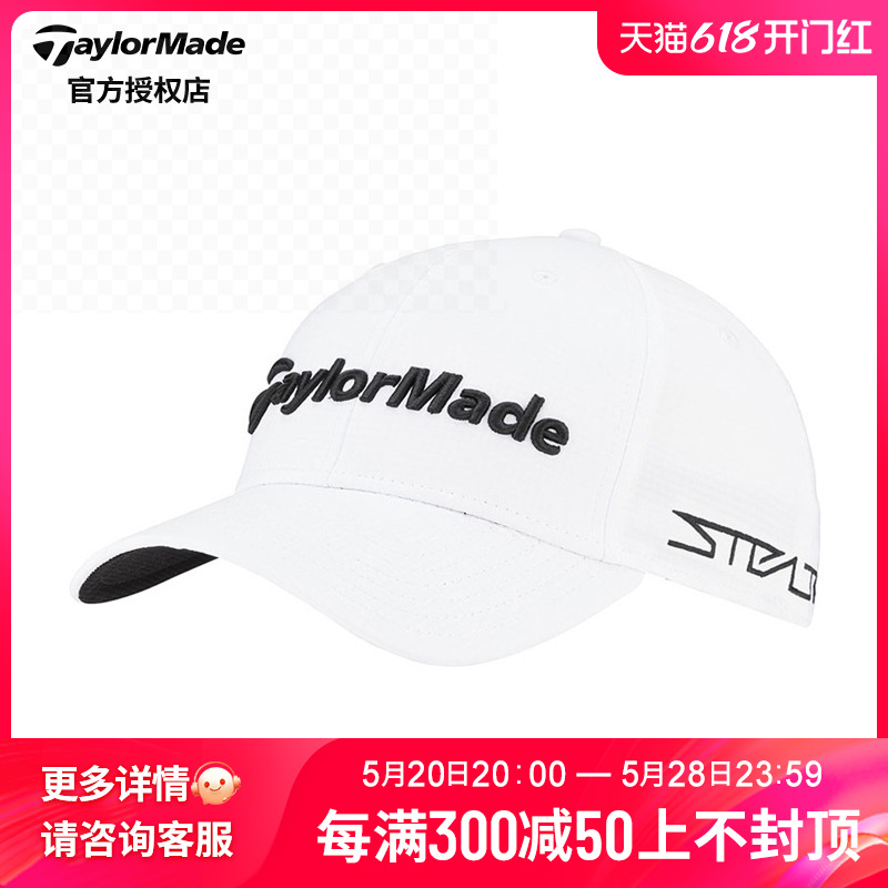 Taylormade男STEALTH2代遮阳帽