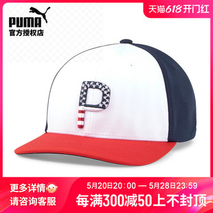 Stripes Puma彪马高尔夫球帽男士 P时尚 22全新Pars 男帽遮阳帽