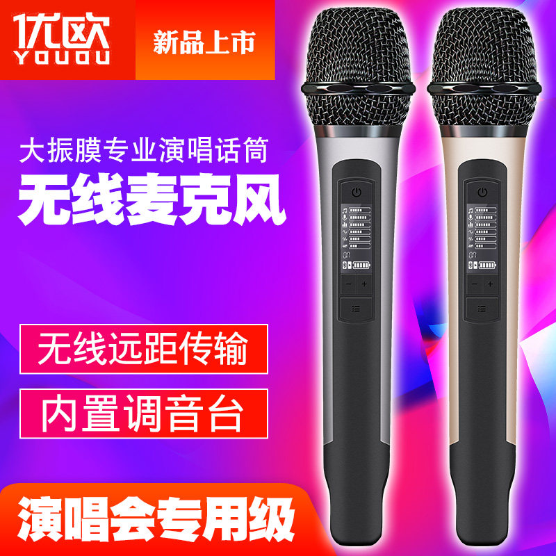 Gifted Europe K3 major wireless microphone show stage Dedicated Microphone Bluetooth mobile phone live broadcast KTV Household TVin the Audio appliances , Microphone/Microphone  category - from Buy2taobao.com to provide professional Taobao agent buy service