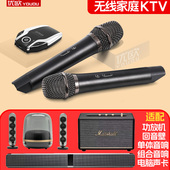 专业无线蓝牙麦克风舞台演出家庭电视KTV手机直播带声卡混响卡拉OK话筒双声道动圈U段一拖二套装 家用全民K歌