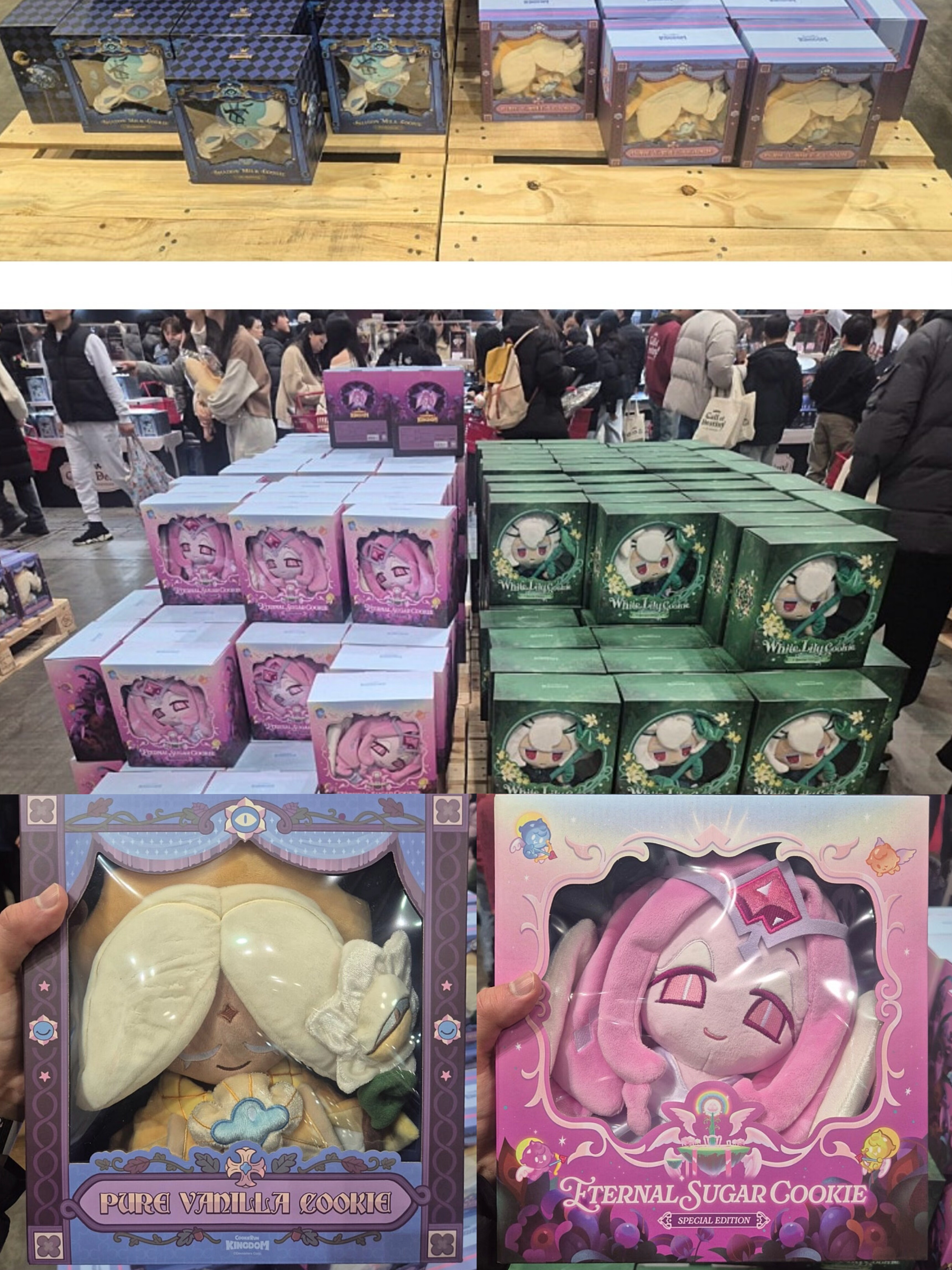 韩国正品跑跑姜饼人王国cookie香草风箭手永恒糖饼干毛绒公仔挂件
