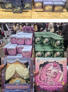 韩国正品跑跑姜饼人王国cookie香草风箭手永恒糖饼干毛绒公仔挂件