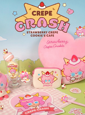 韩国代购 跑跑姜饼人COOKIE RUN 草莓可丽饼干玩偶抱枕笔模型套装