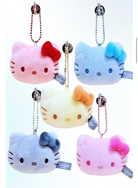 韩国正品三丽鸥sanrio kitty公仔玩具毛绒挂件礼物挂扣头型挂件