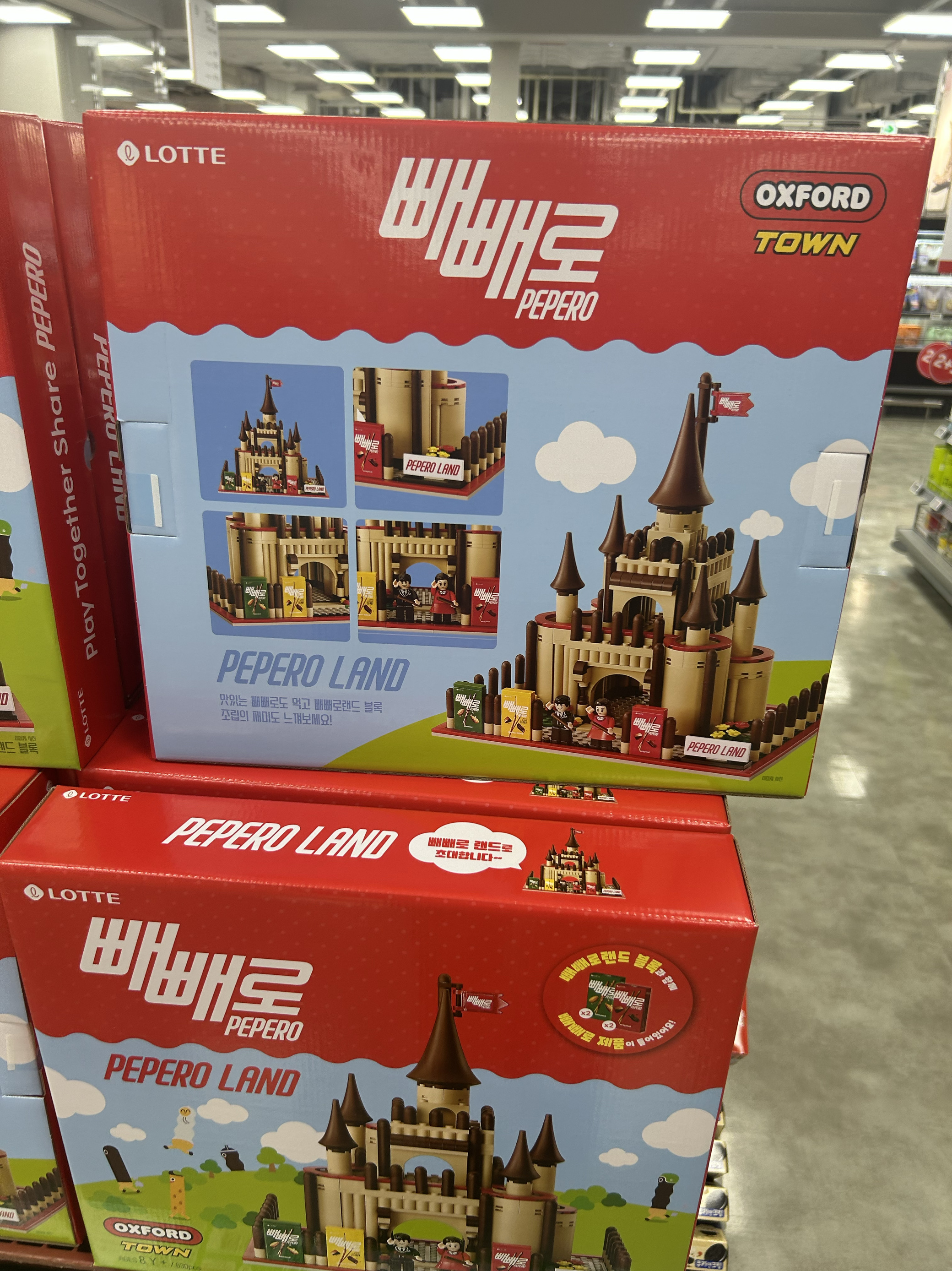 韩国代购 新款 OXFORD 巧克力棒 pepero屋子模型积木礼物玩具