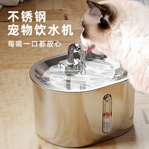 不锈钢猫咪饮水机自动循环流水不插电宠物饮水机恒温饮水机