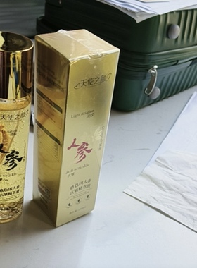 玻色因抗皱精萃液去细纹鱼尾法令纹紧致补水
