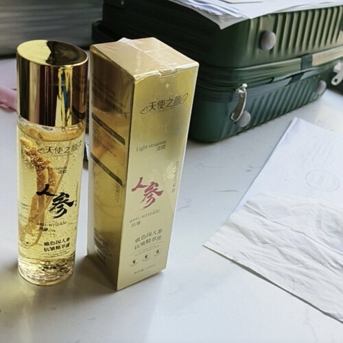 玻色因抗皱精萃液去细纹鱼尾法令纹紧致补水