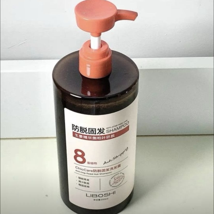 【持证防脱】生姜洗发水防脱固发控油蓬松养发去屑掉头发正品.