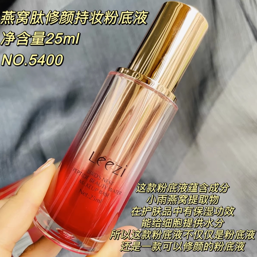 日不落粉底液 遮瑕裸妆不脱妆持久控油防水防汗保湿提亮BB霜女