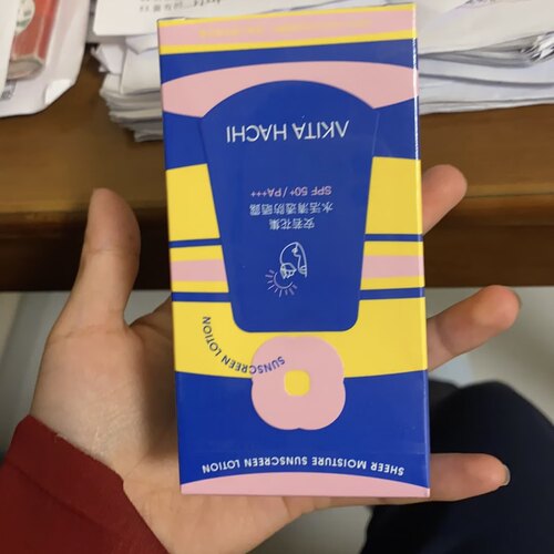 高倍防晒霜SPF50+防紫外线清爽不油腻水润隔离防晒学生党军训