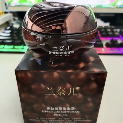 【官方正品】膨膨霜奶酪5D人胶原补水保湿去细纹专攻