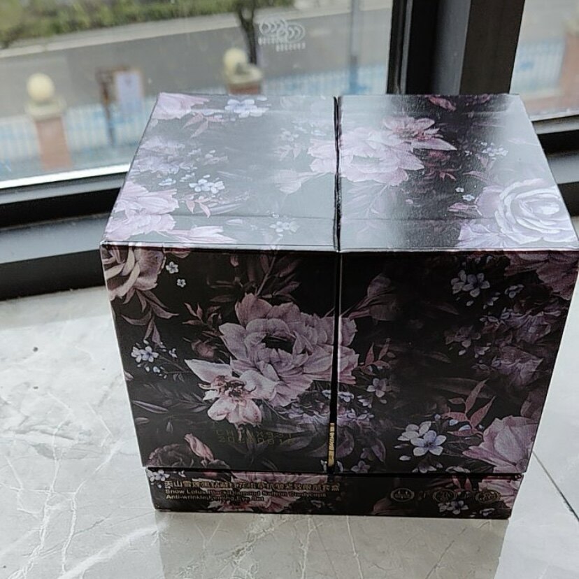 【官方正品】天山雪莲黑钻藏红花虫草抗皱紧致眼霜