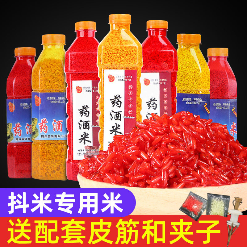 抖米逗钓专用酒米打窝米野钓统杀春季饵料鲫鱼鲤鱼窝料红虫颗粒饵,户外/登山/野营/旅行用品,台钓饵,淘宝优惠券,粉丝福利购,淘宝优惠卷