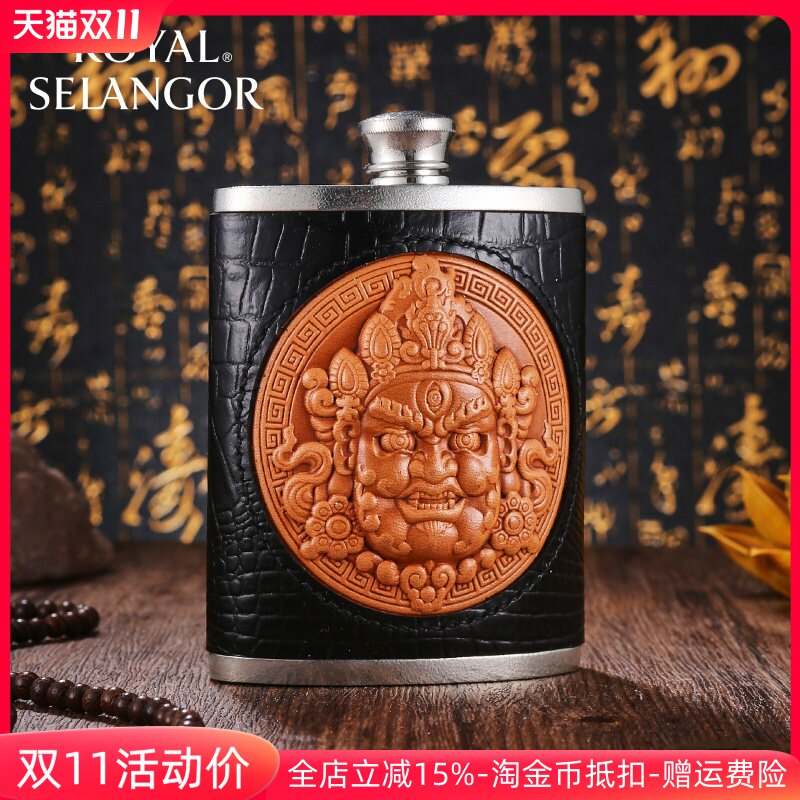 皇家雪兰莪进口手工锡制真皮雕刻黄财神小酒壶便携加厚随身白酒壶
