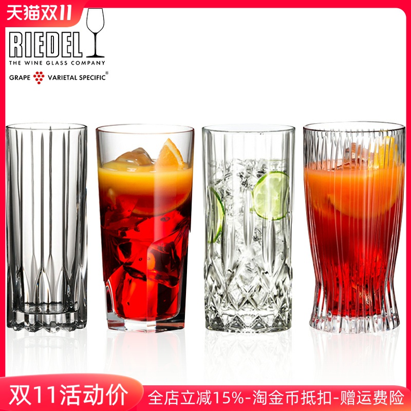 奥地利进口水晶玻璃杯