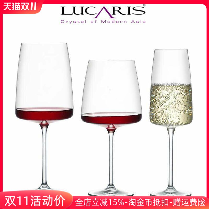 Lucaris进口无铅水晶玻璃红酒杯波尔多红酒杯高脚杯葡萄酒香槟杯