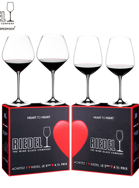 奥地利riedel德国进口水晶大号红酒杯高脚杯酒具套装白葡萄酒杯子