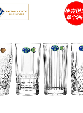 捷克进口BOHEMIA水晶玻璃饮料杯果汁杯创意啤酒杯家用茶杯水杯子