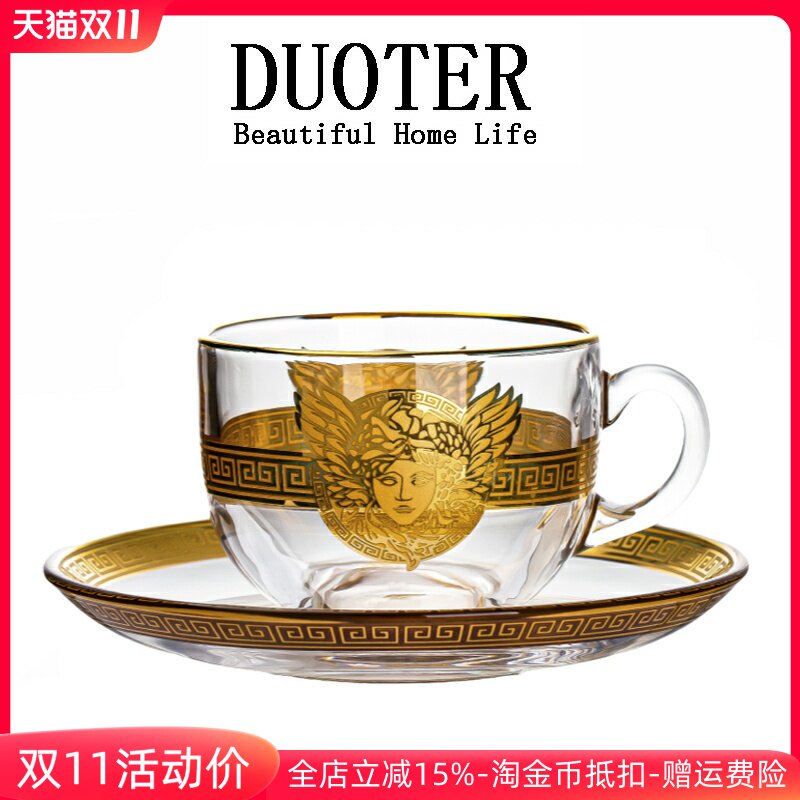 欧式水晶玻璃带碟咖啡杯美杜莎描金早餐牛奶杯下午茶杯果汁杯套装