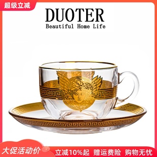 水晶玻璃带碟咖啡杯美杜莎描金早餐牛奶杯下午茶杯果汁杯套装 欧式